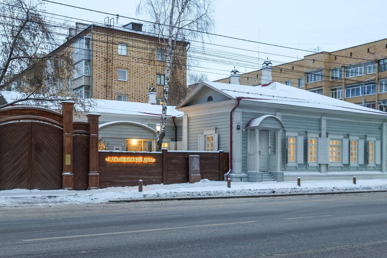 В Красноярске открылся «Касьяновский дом» после реставрации