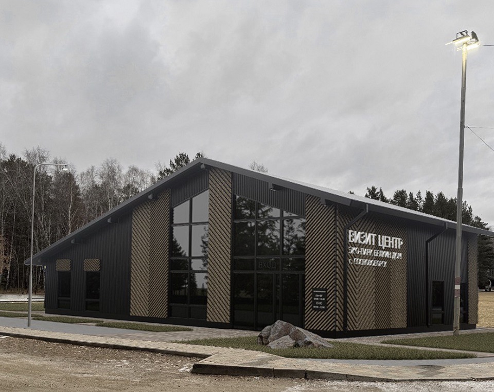 Визит-центр в Сосновоборске на лыжной базе