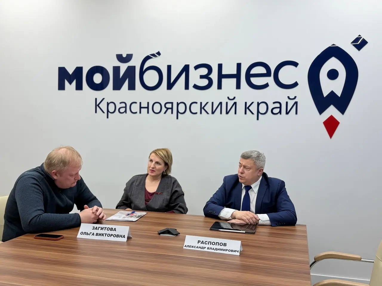 «Россети Сибирь» провели встречу с предпринимателями края по вопросам подключения к сетям  