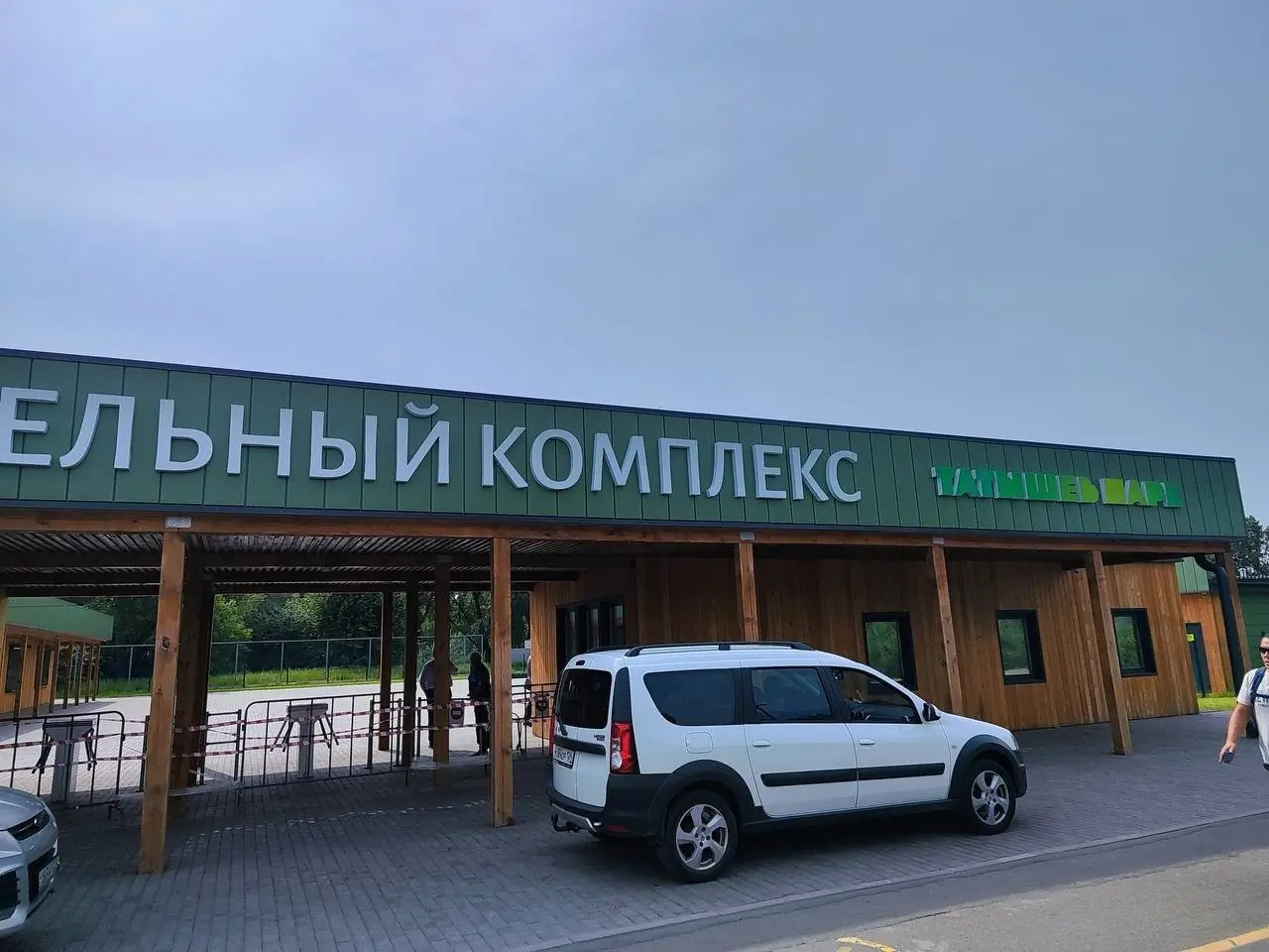 126 млн взыскали за уничтожение памятника археологии на Татышеве