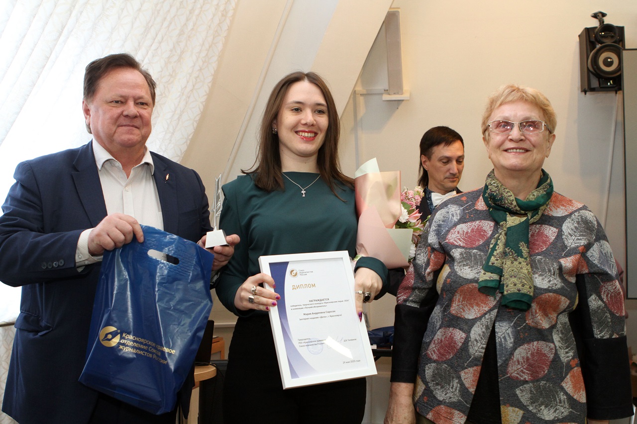 награждение на красноярских перьях