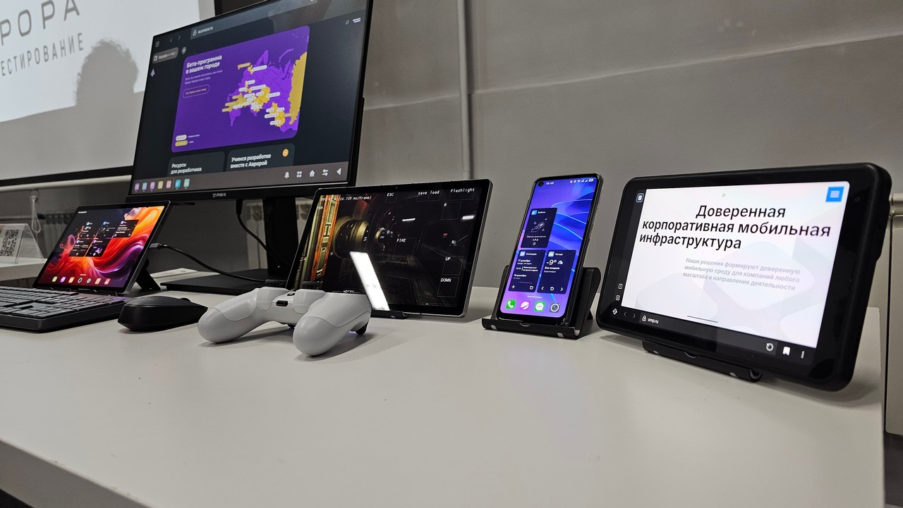 Операционную систему «Аврора» протестируют в Красноярском крае