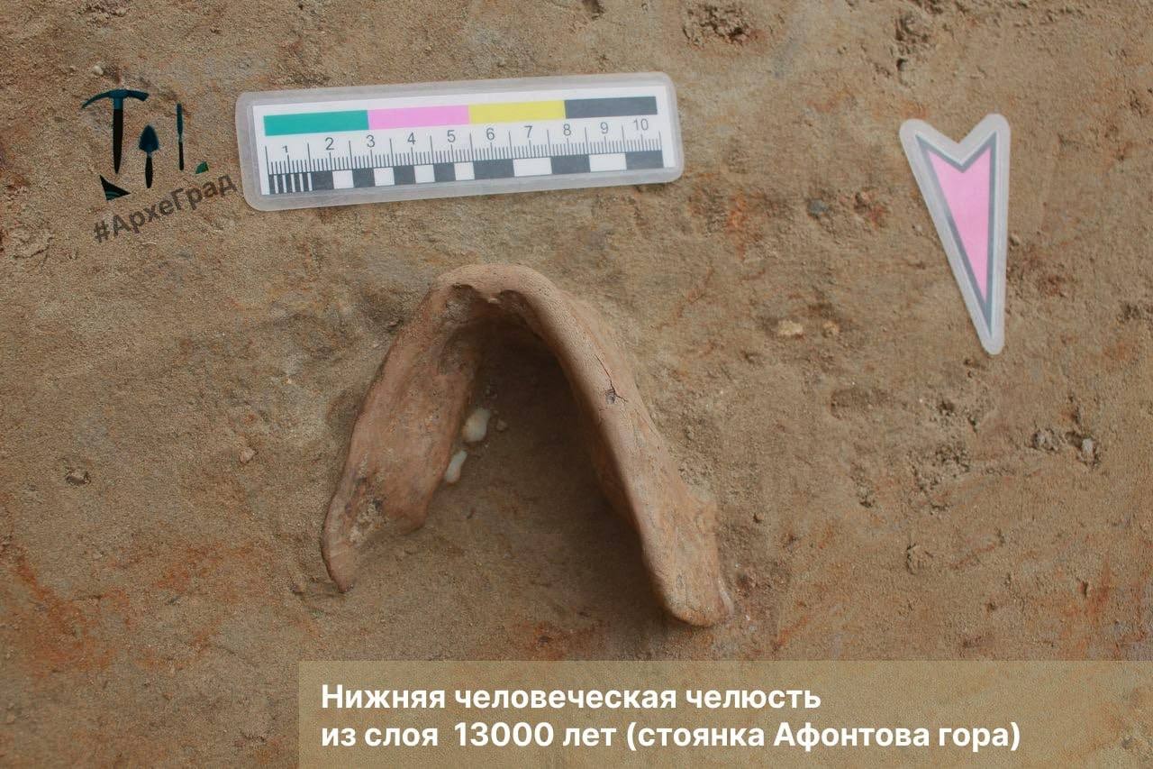 Следы древней планетарной катастрофы нашли в Красноярске