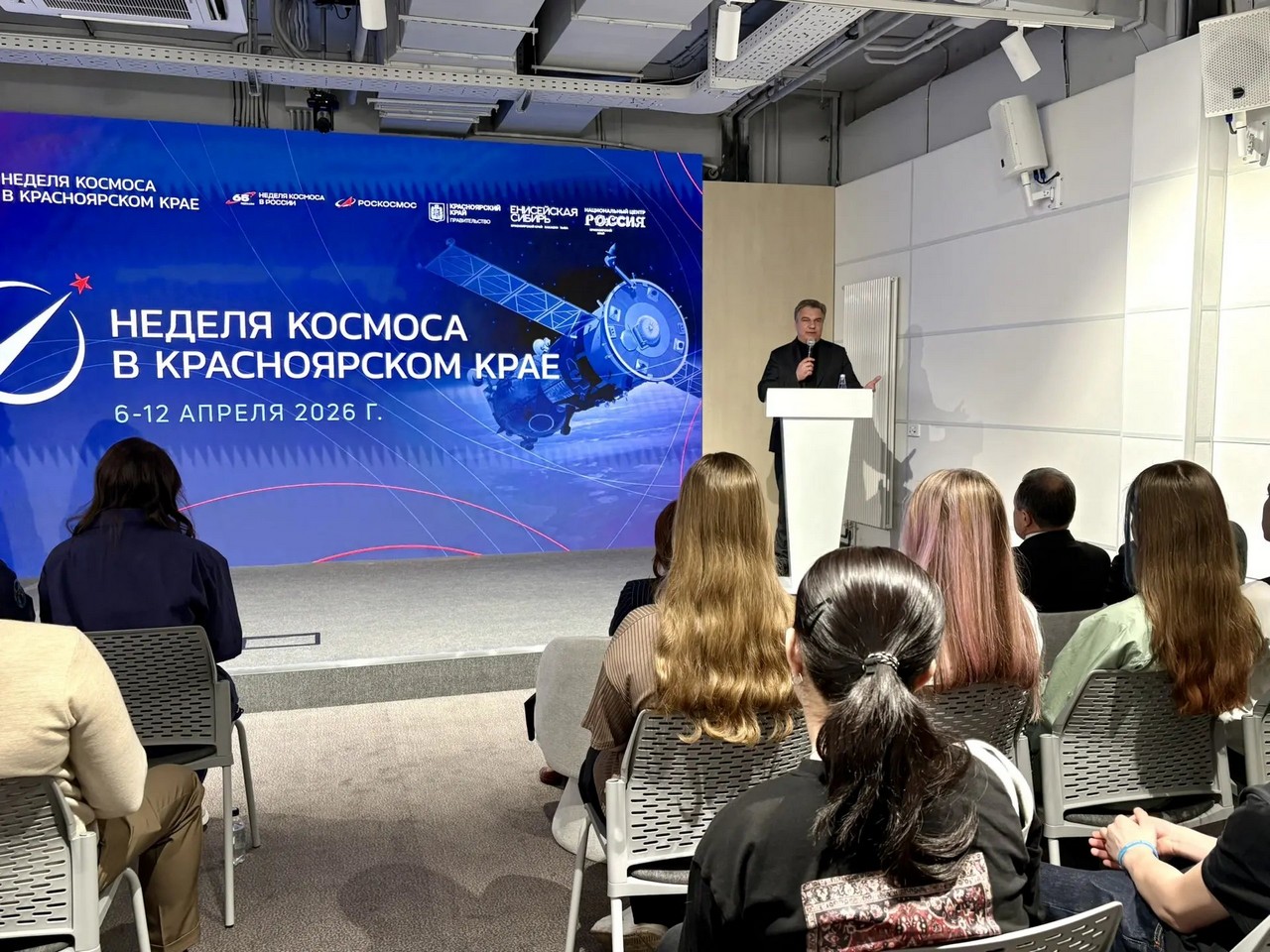 В Красноярске школьникам рассказали о «Космической одиссее»