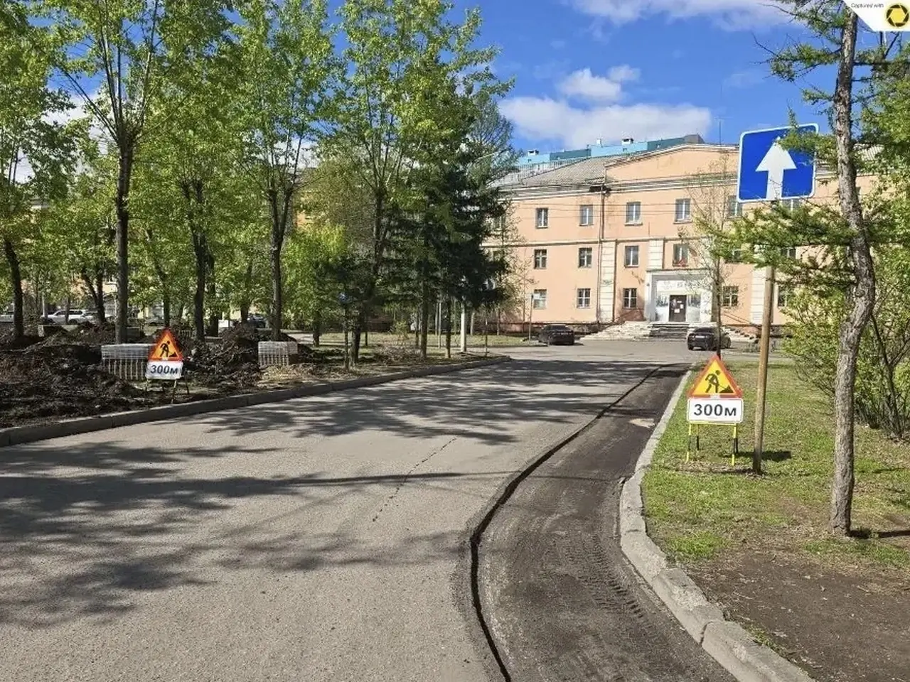 В Красноярске начался ремонт улицы Матросова