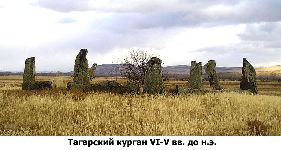 Курган в Хакасии