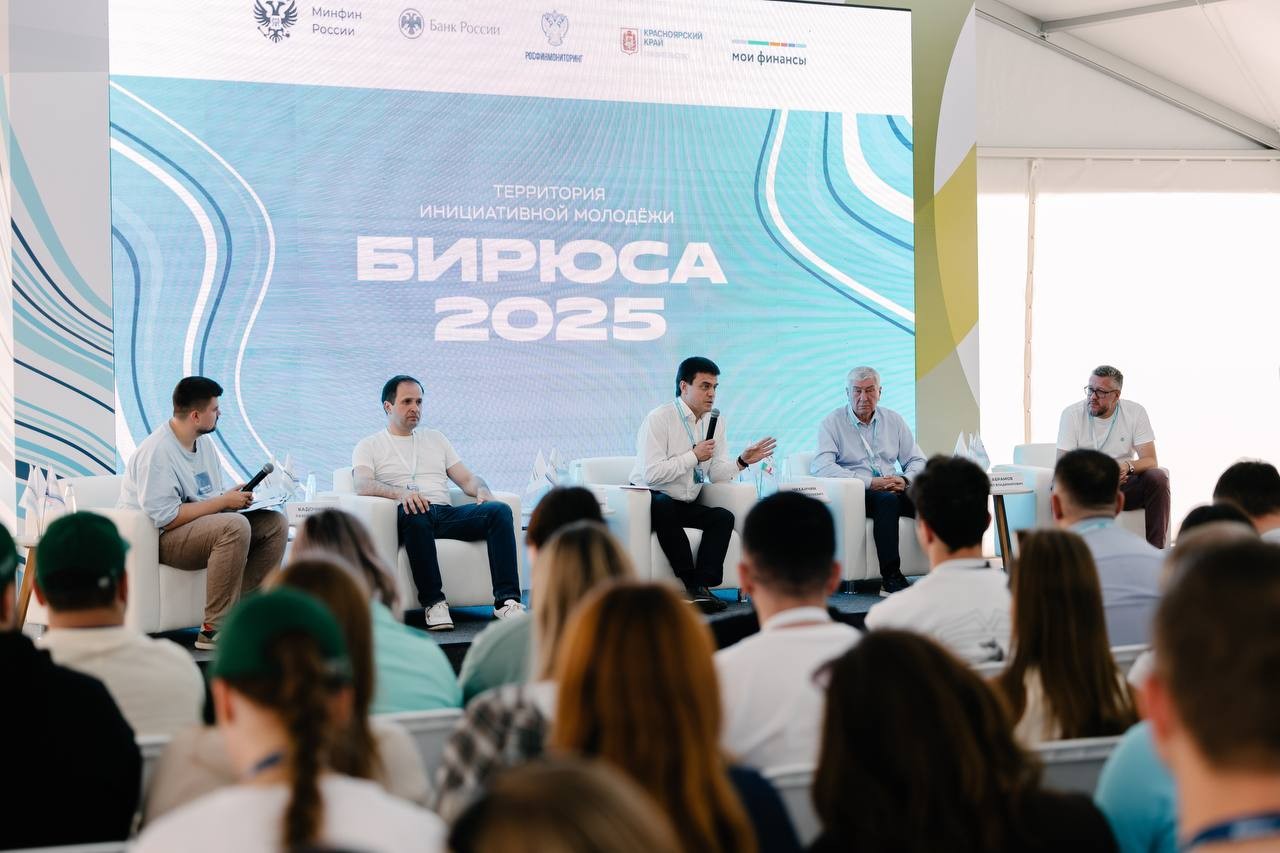 Сбер выступил партнером 19 форума инициативной молодежи ТИМ «Бирюса»
