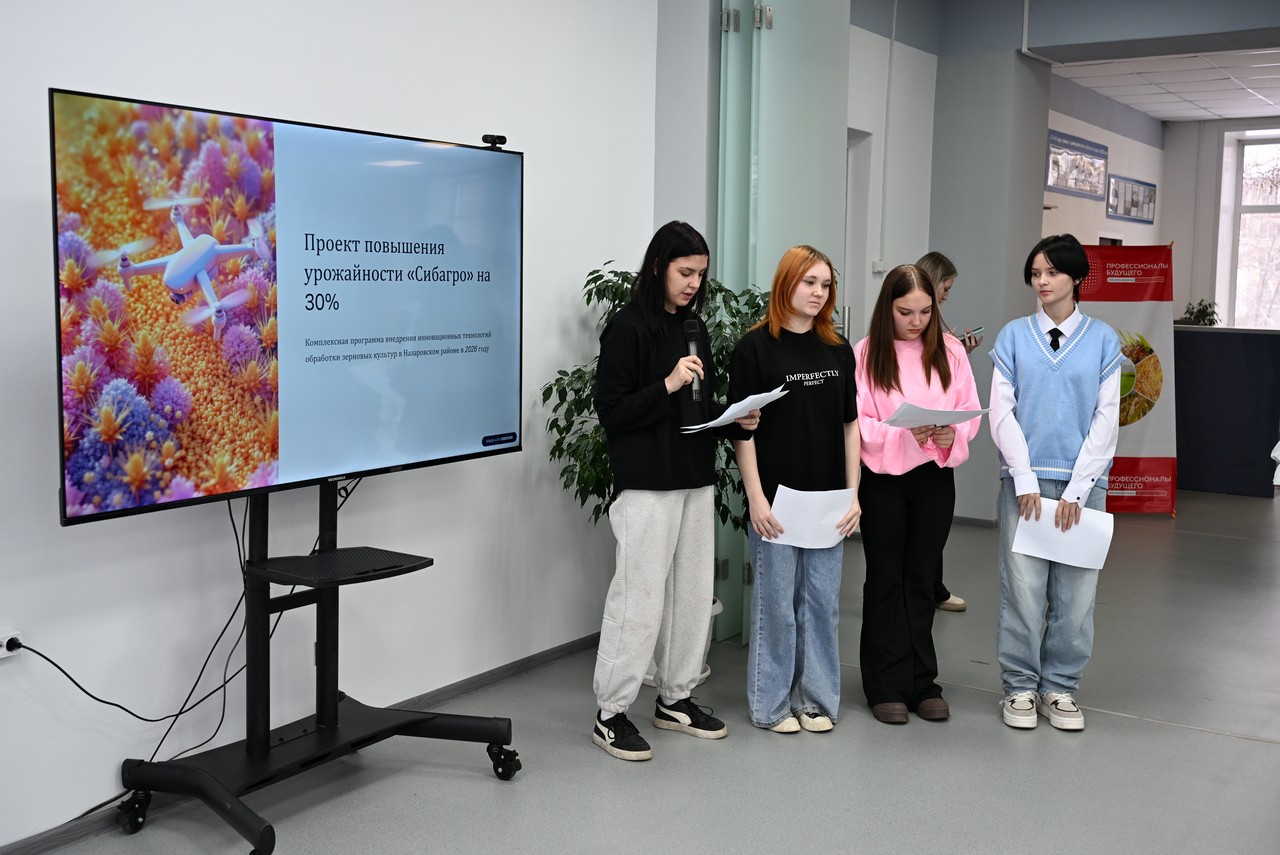 В Красноярском крае прошел кубок по цифровым технологиям в агрономии