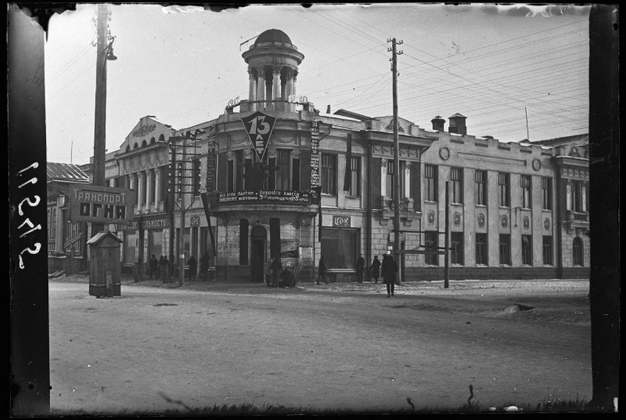 Историческое фото Дома офицеров