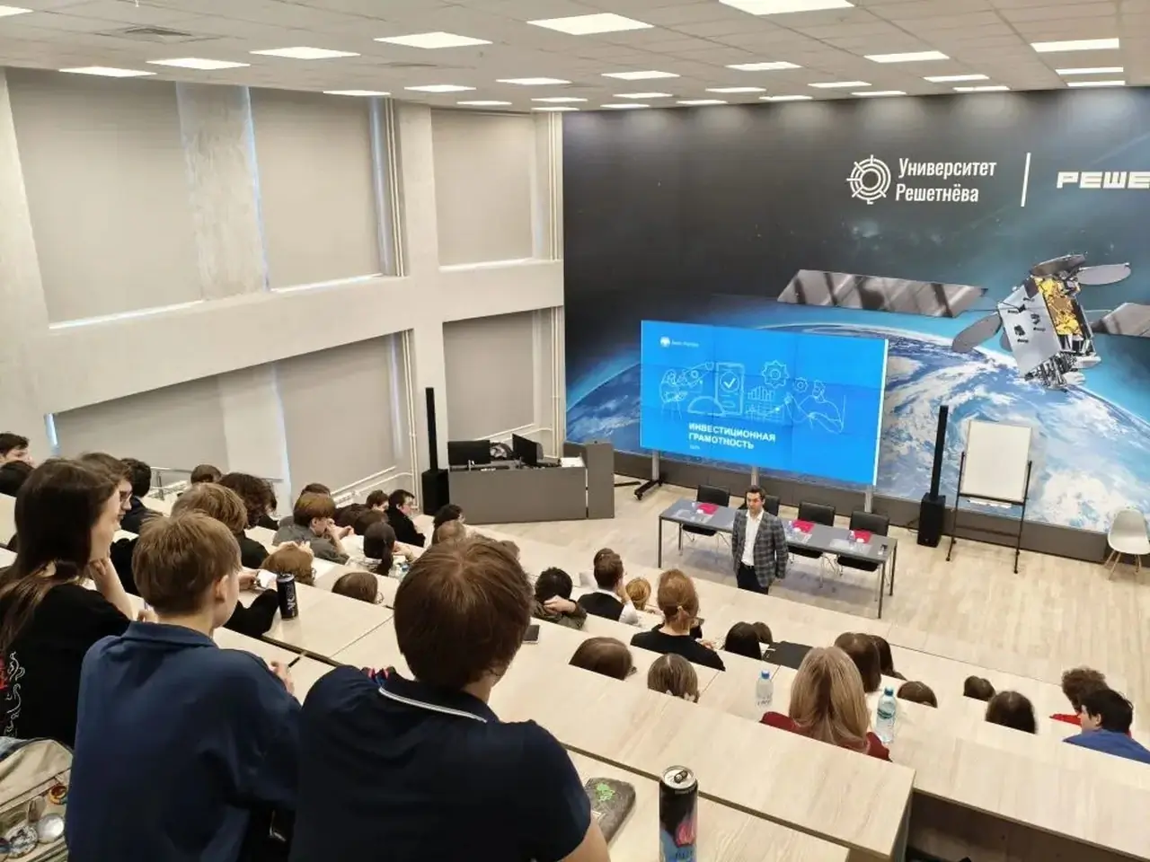 Красноярских студентов обучили финбезопасности