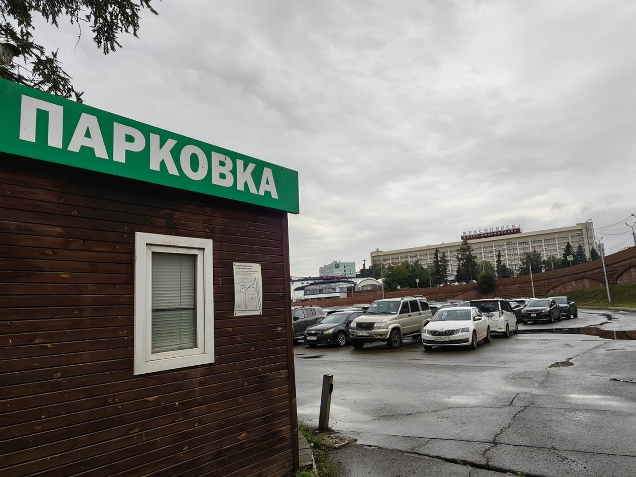 Платная парковка на Дубровинского