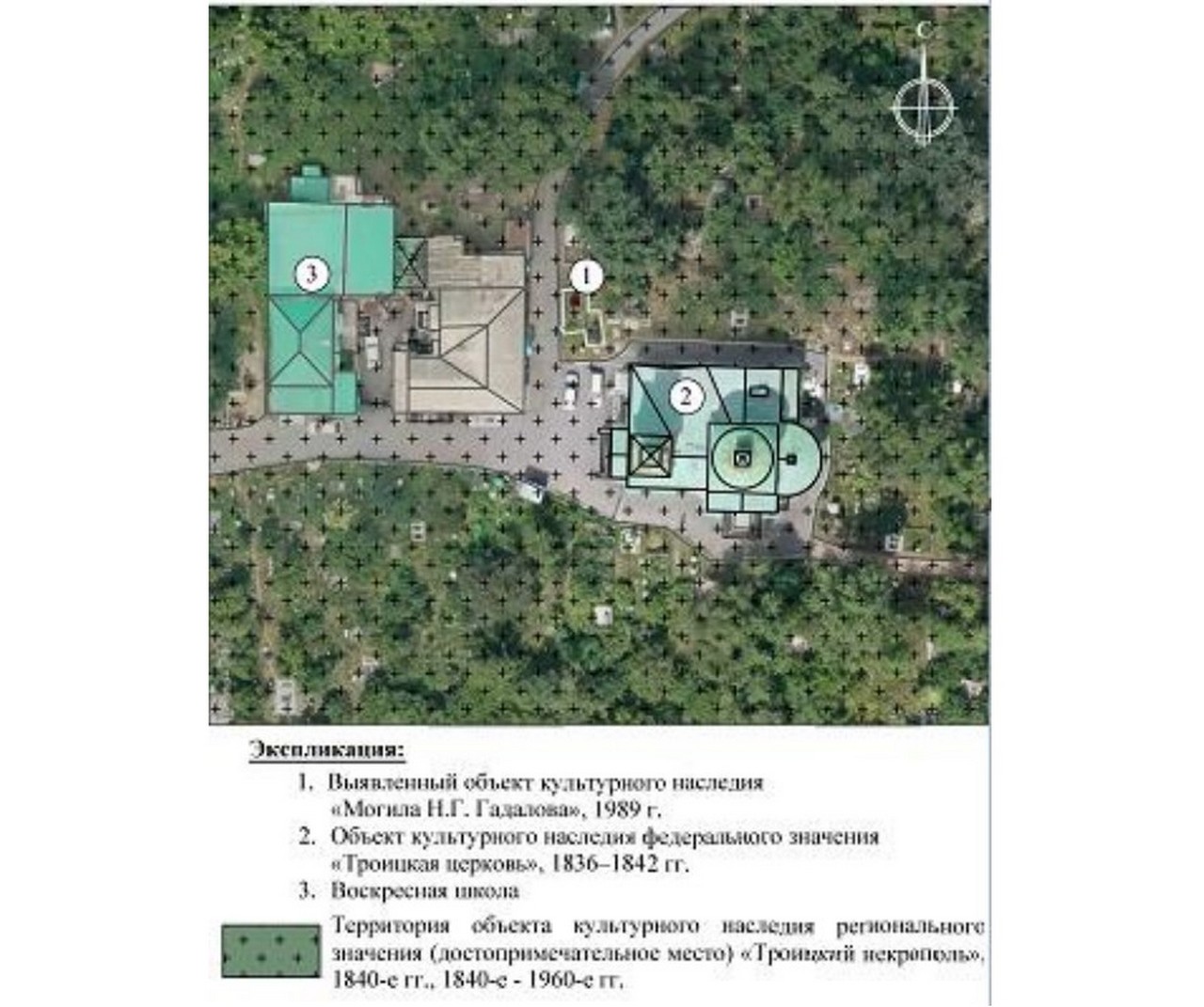 Могила Гадалова в Красноярске