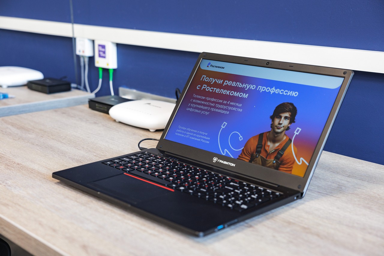 «Ростелеком» трудоустраивает выпускников проекта «Базовая станция»