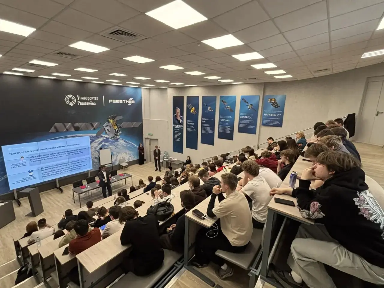 Красноярских студентов обучили финбезопасности
