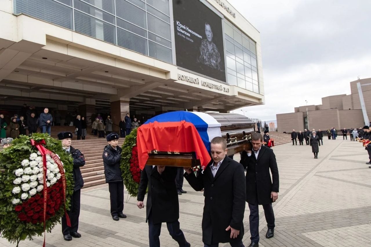 Красноярцы простились с Юрием Швыткиным