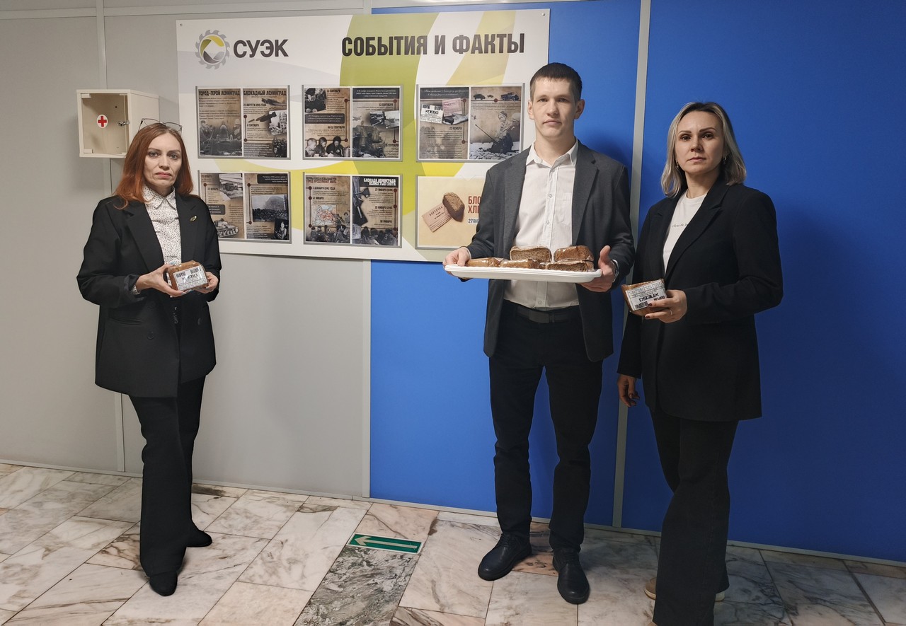 Угольщики СУЭК-Красноярск присоединились к акции «Блокадный хлеб»