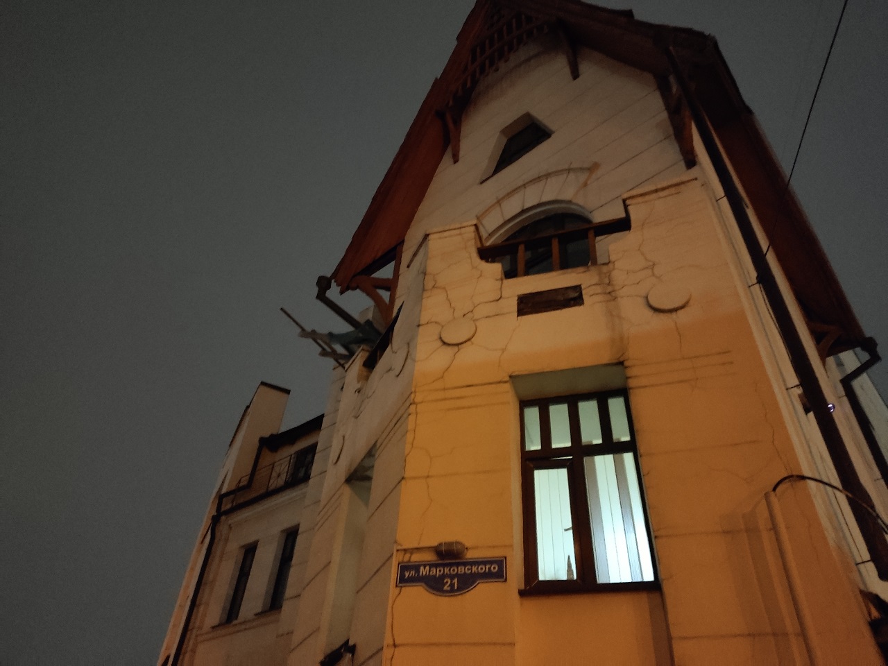 Дом Леонида Чернышева