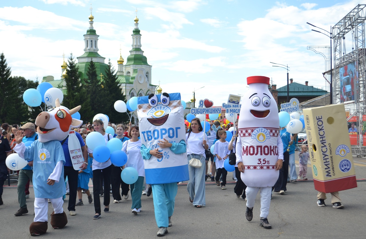 костюмированное шествие на День помидора