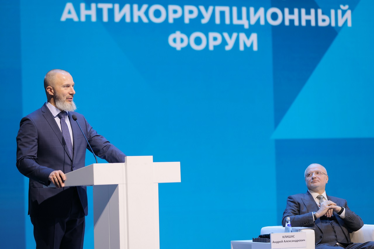 Сергей Пономаренко и Андрей Клишас на форуме