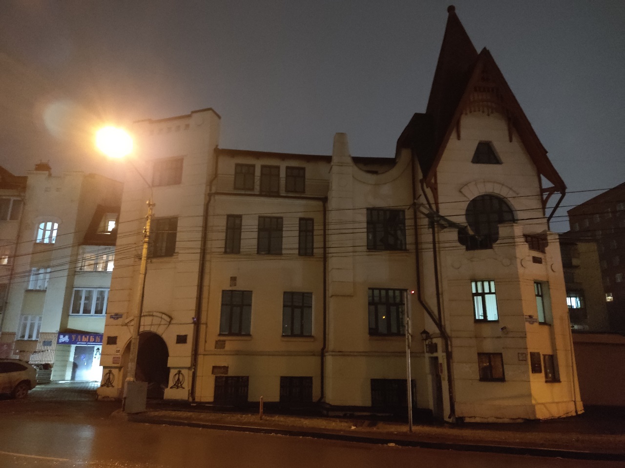 Дом на Марковского. 21