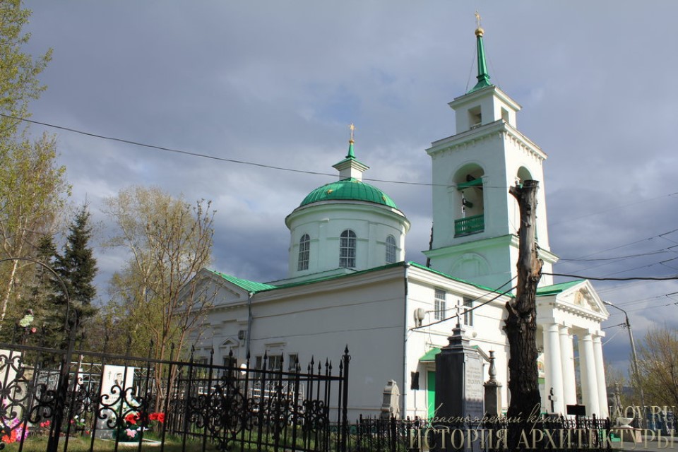 Троицкая церковь в Красноярске