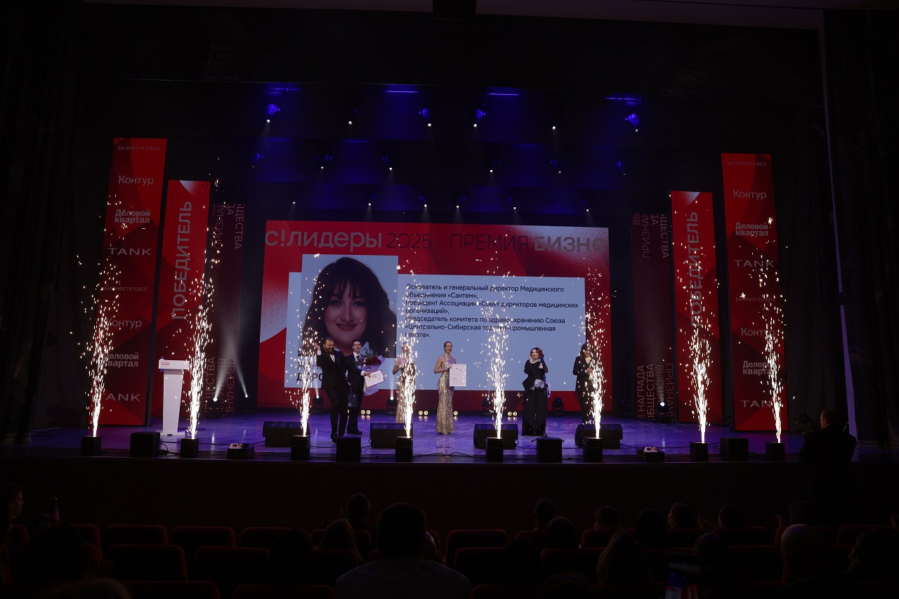 Главный победитель премии "Бизнес!Лидеры"