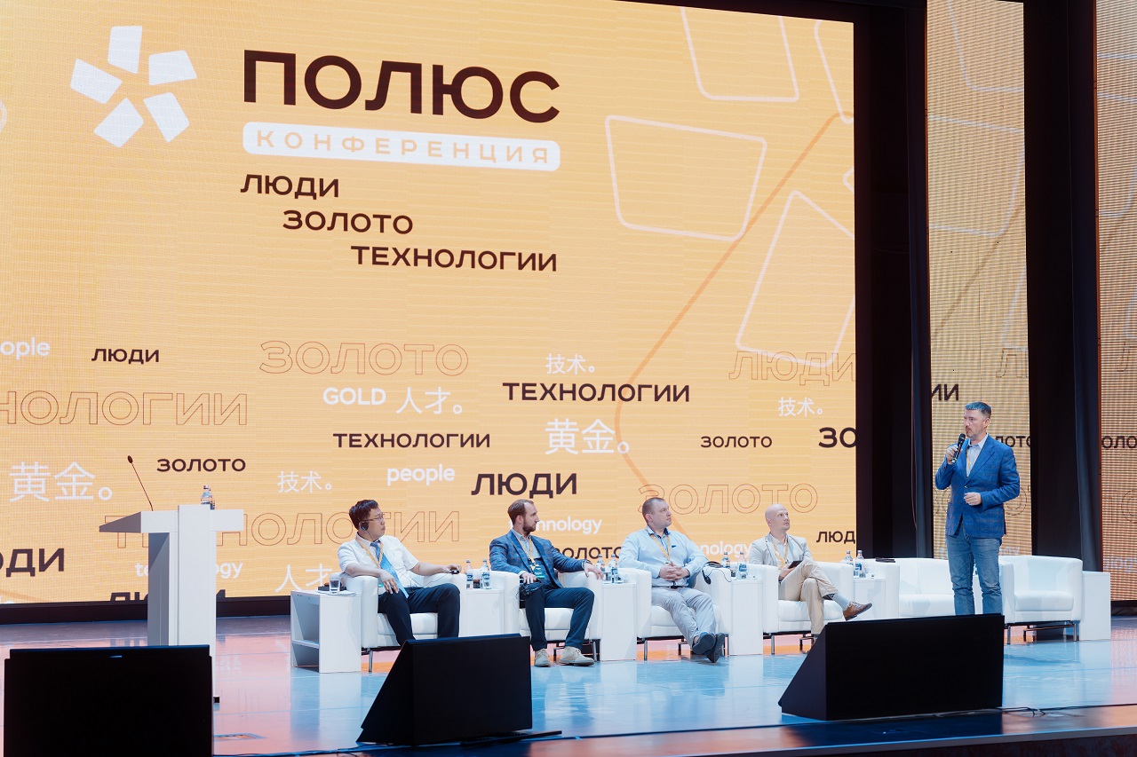 Новый взгляд на вызовы: ведущие металлургические компании собрались на конференции в Красноярске