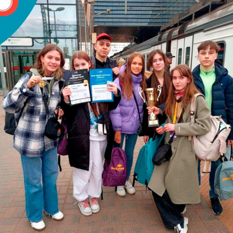 Красноярские школьники победили во Всероссийском чемпионате по финансовым играм