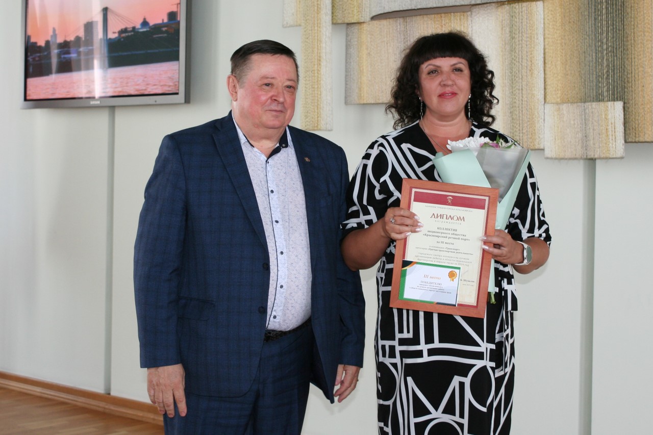 Вручение дипломов ЕРП и речпорту