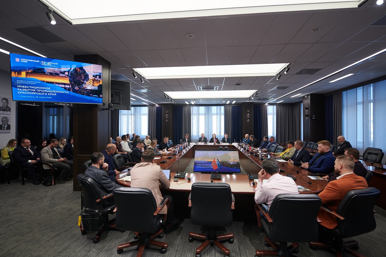 Конфренция для инвесторов