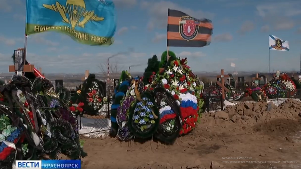 Сотрудника ГТРК Красноярск похоронили на Шинном кладбище