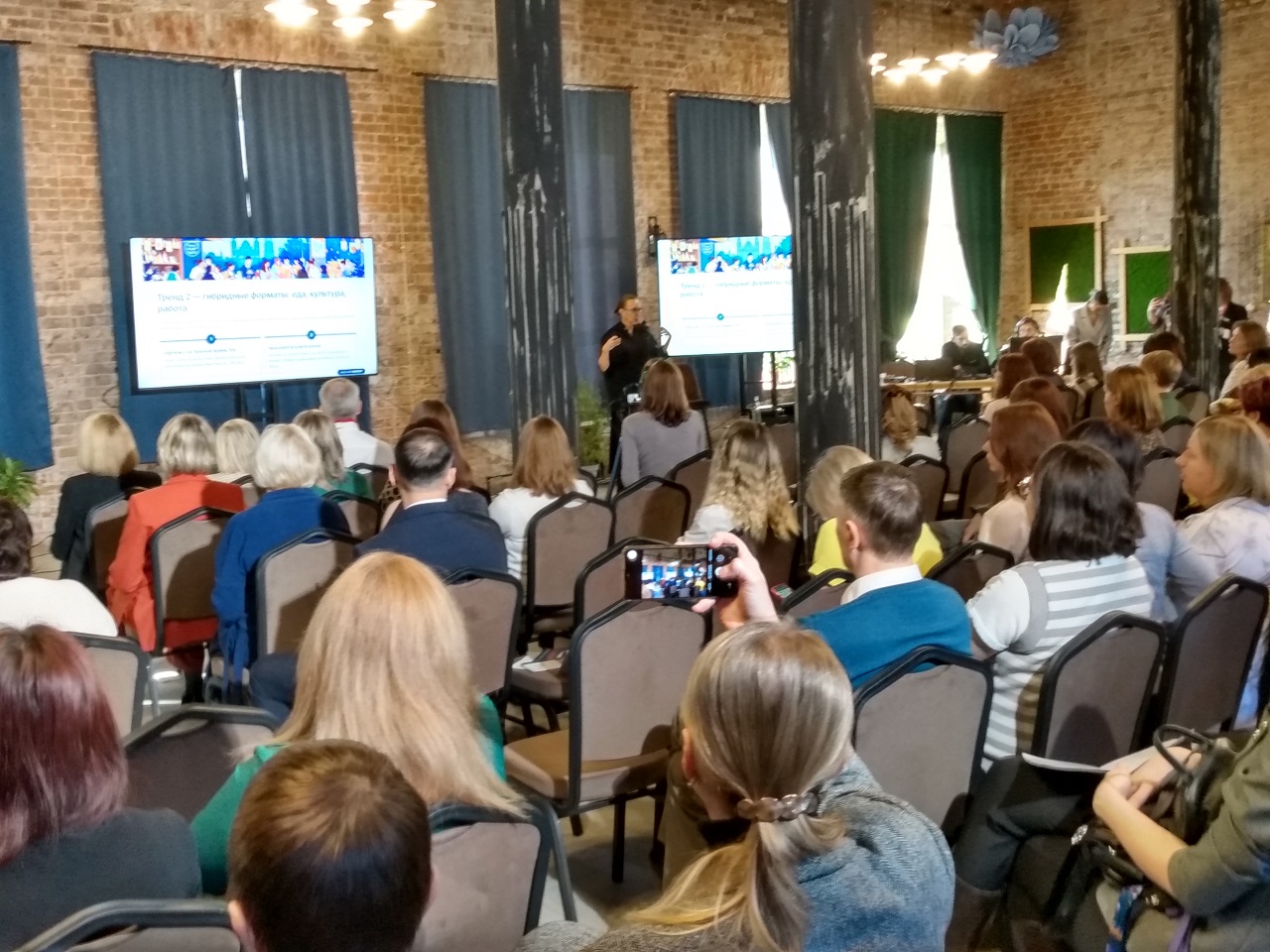 Форум о городской среде