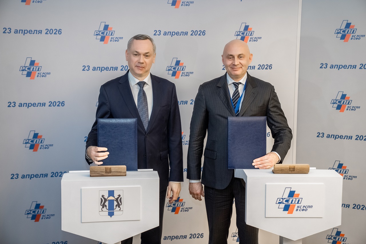 Подписание соглашения в Новосибирске, Андрей Травников и Николай Уткин 