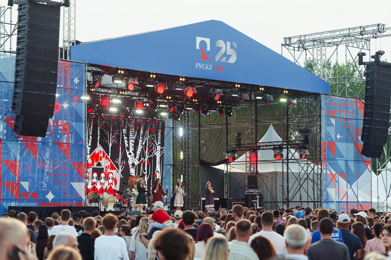 Концерт от РУСАЛа