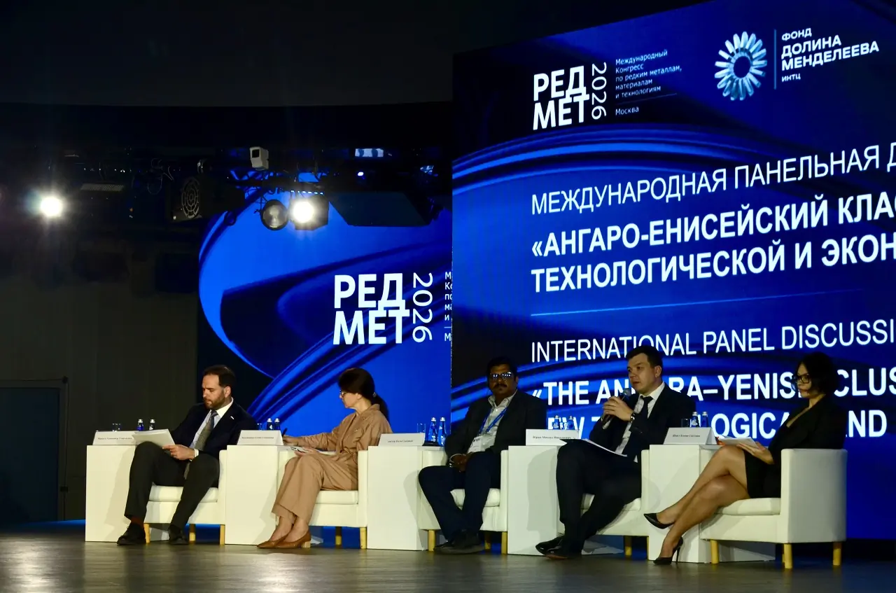 панельная дискуссия о кластере на РЕДМЕТ