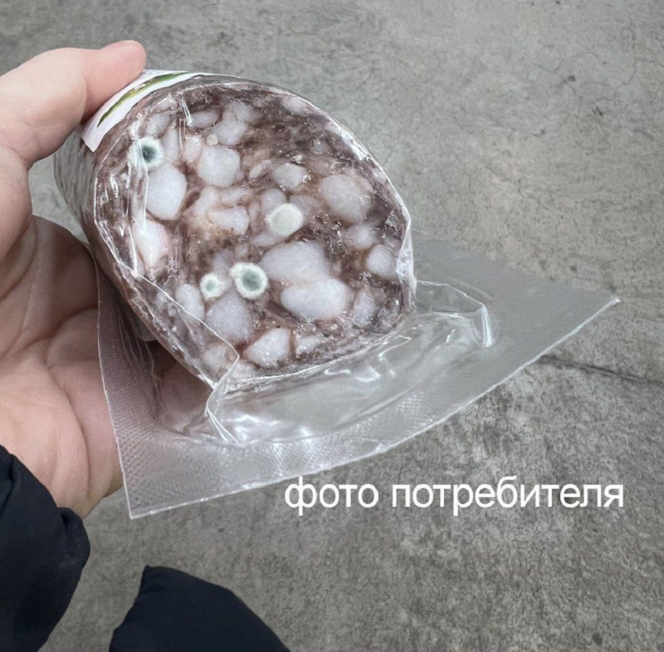 В Красноярском крае «Ленту» уличили в продаже колбасы с плесенью