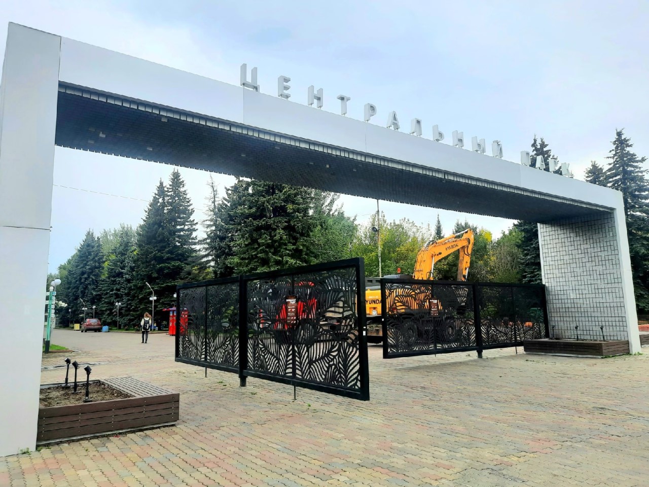 Ворота Центрального парка Красноярска