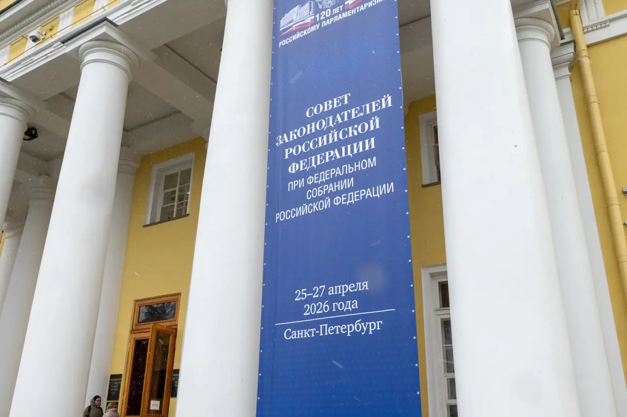 Совет законодателей, Таврический дворец