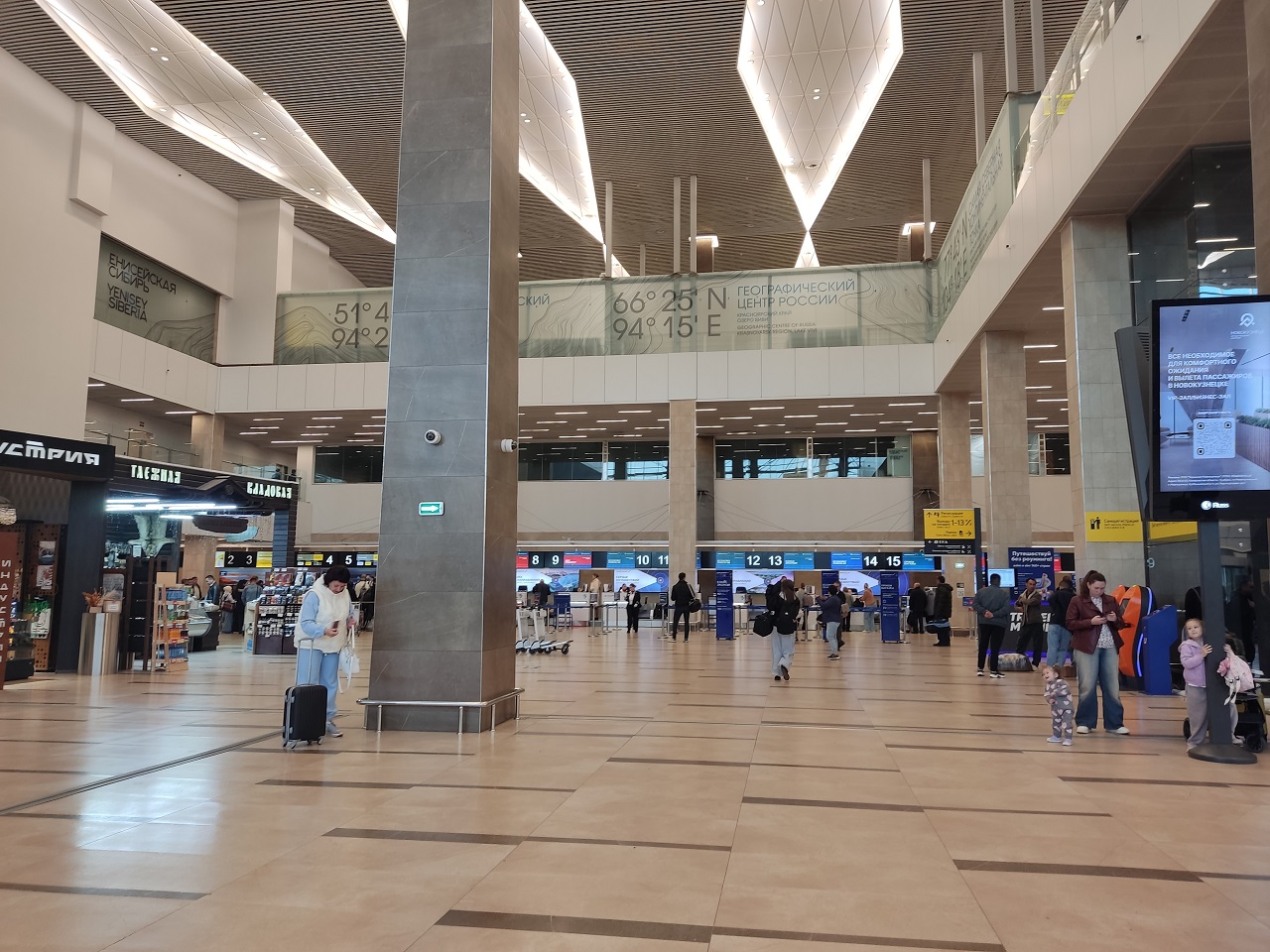 В аэропорту Красноярск