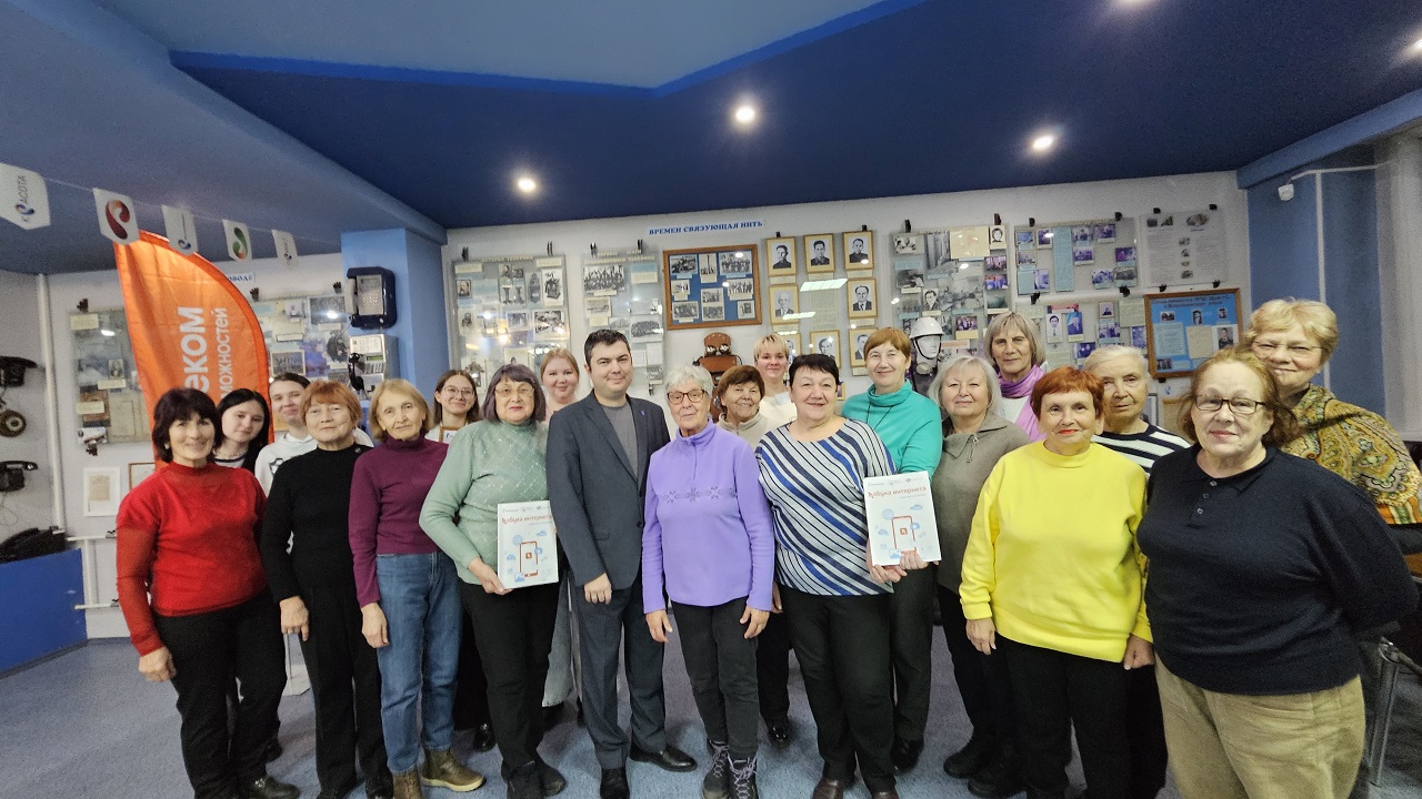 Участники обучения в Ростелекоме