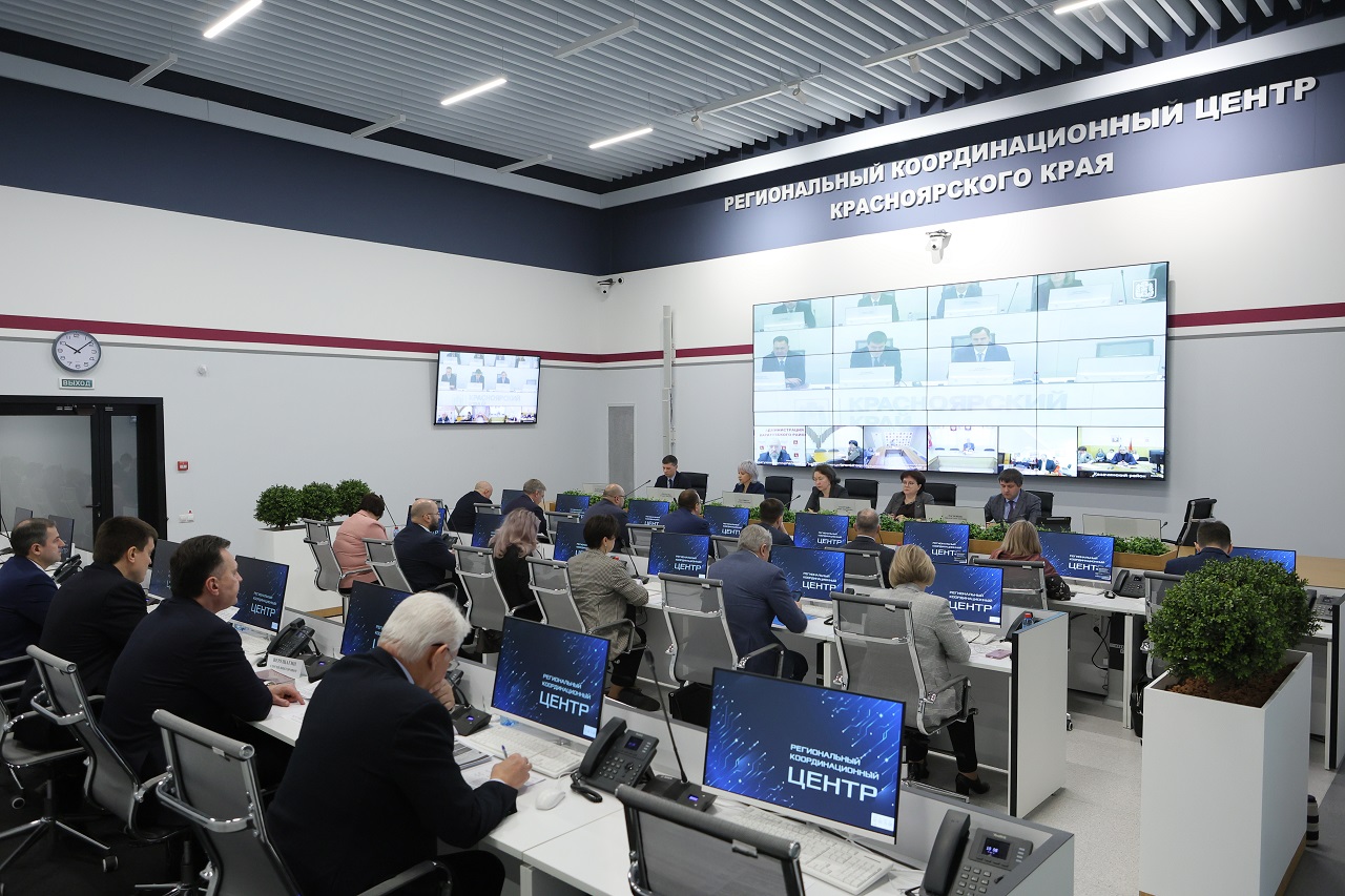 Стратсессия по "Государству для людей"