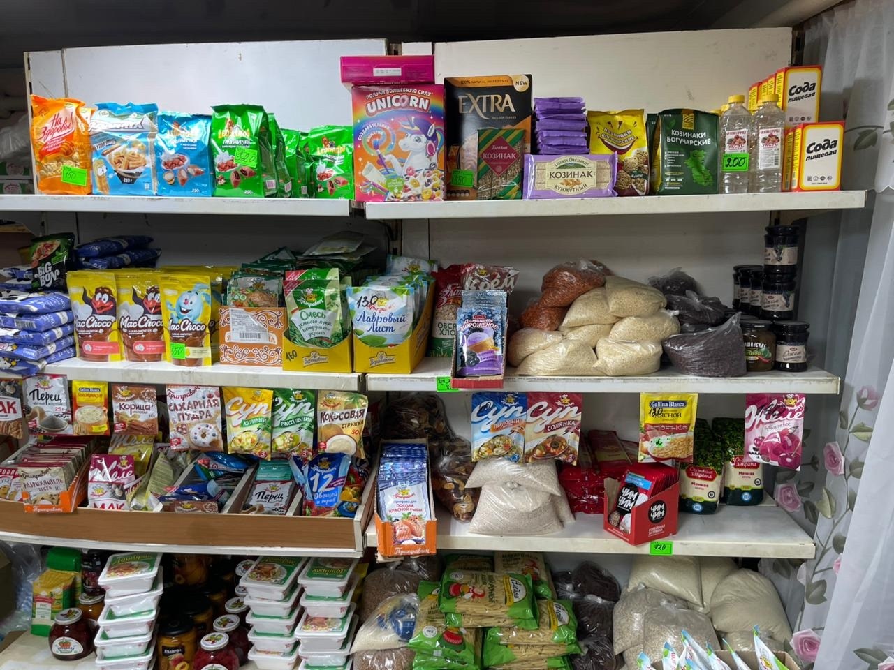 Продукты в Хатанге