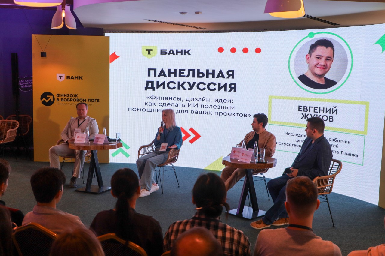 Форум "ФИНзож" в "Бобровом логе"