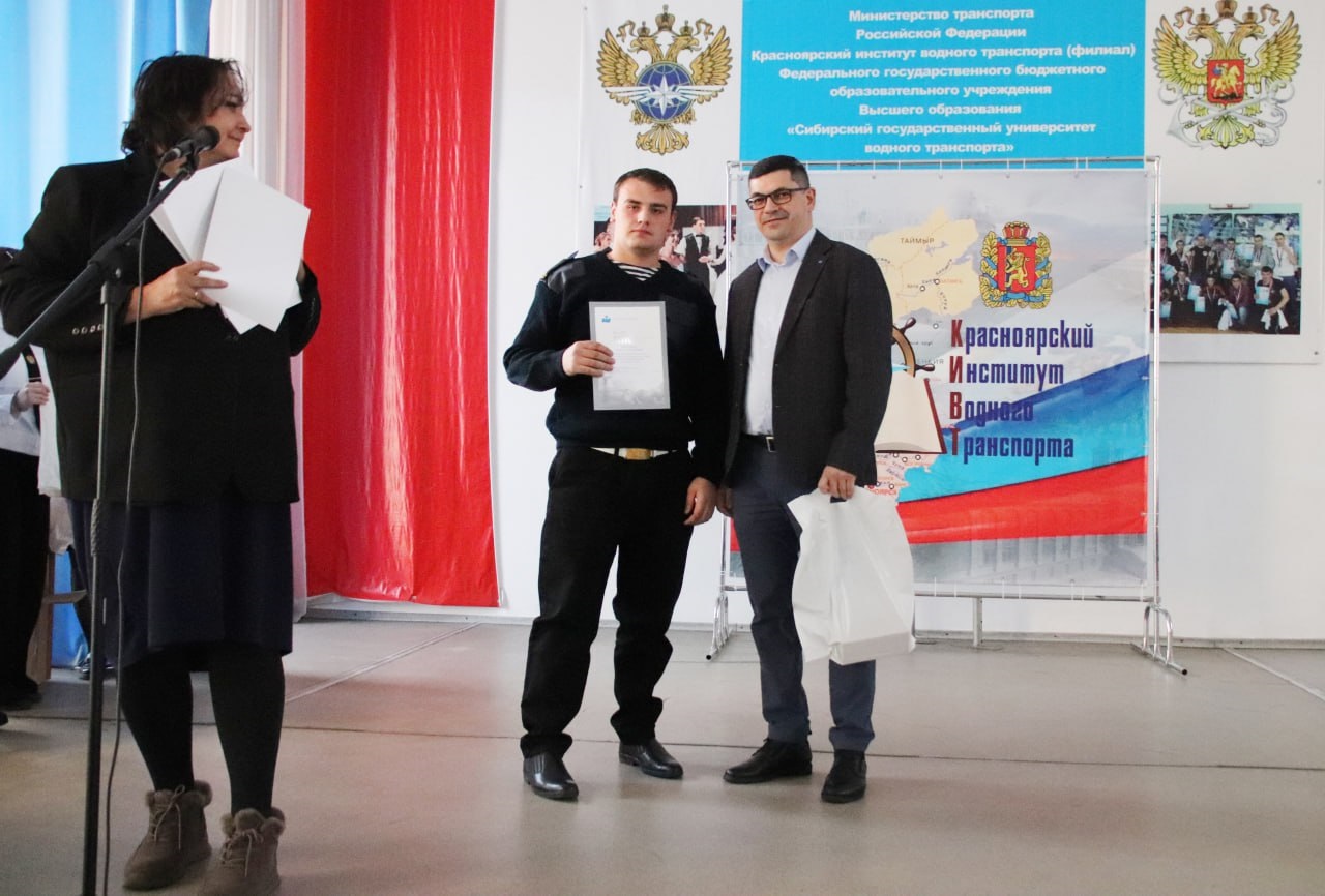 Наградили курсантов пароходства