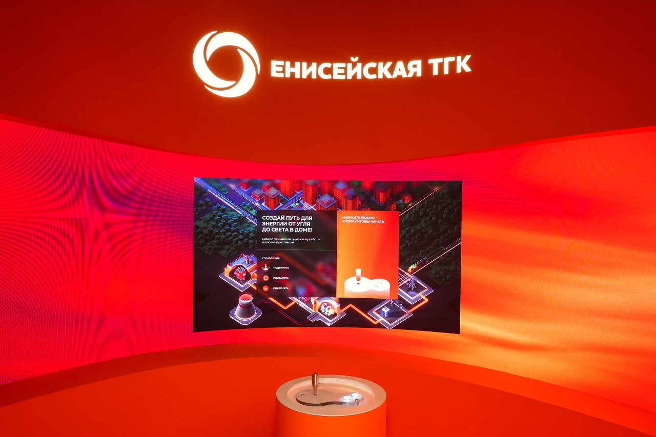 Музей сибирского тепла