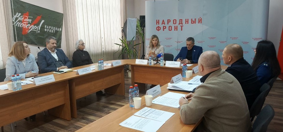 круглый стол по мусору