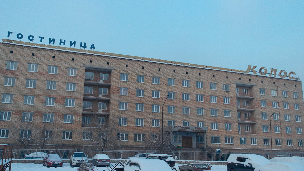 Гостиница Колос в Красноярске