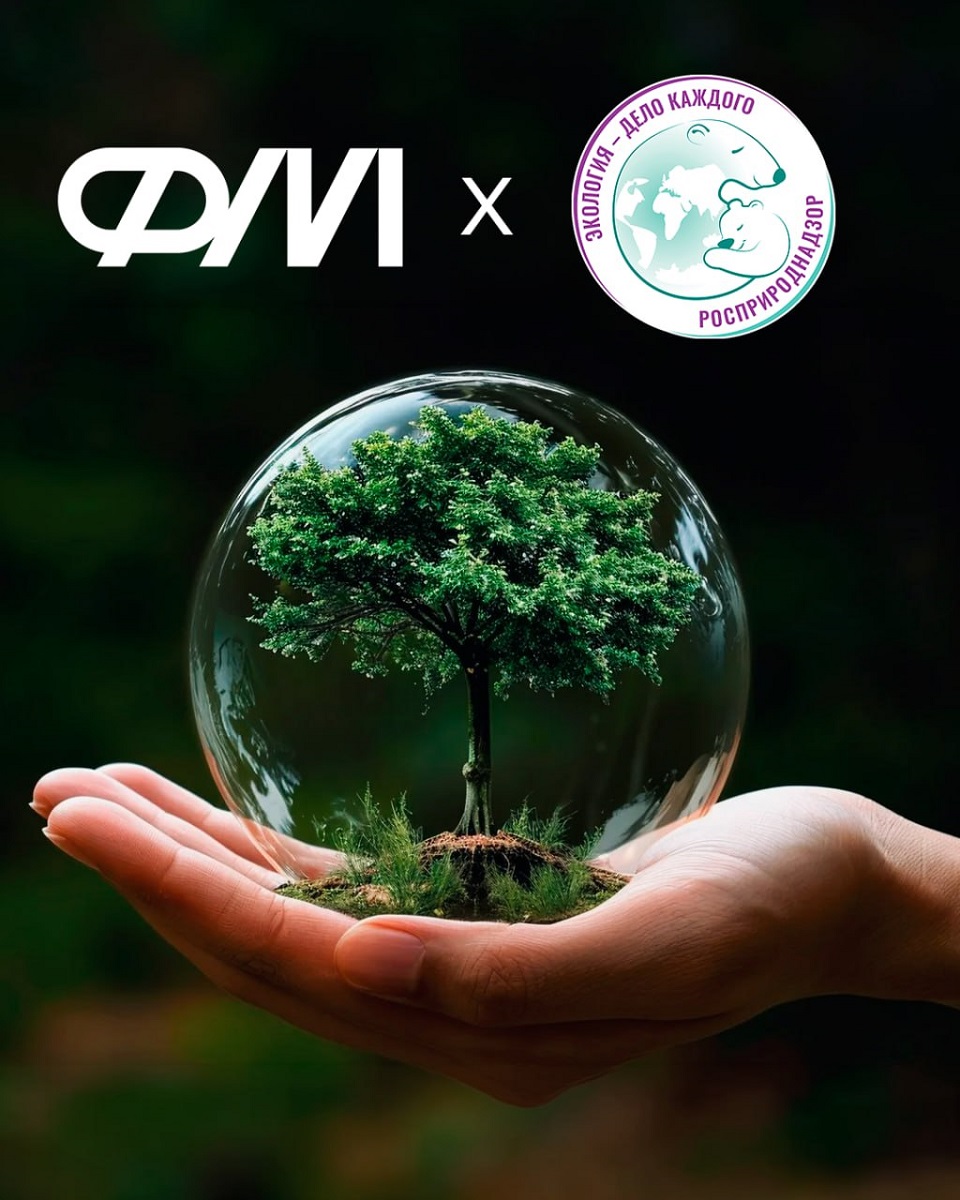 Экология - дело каждого