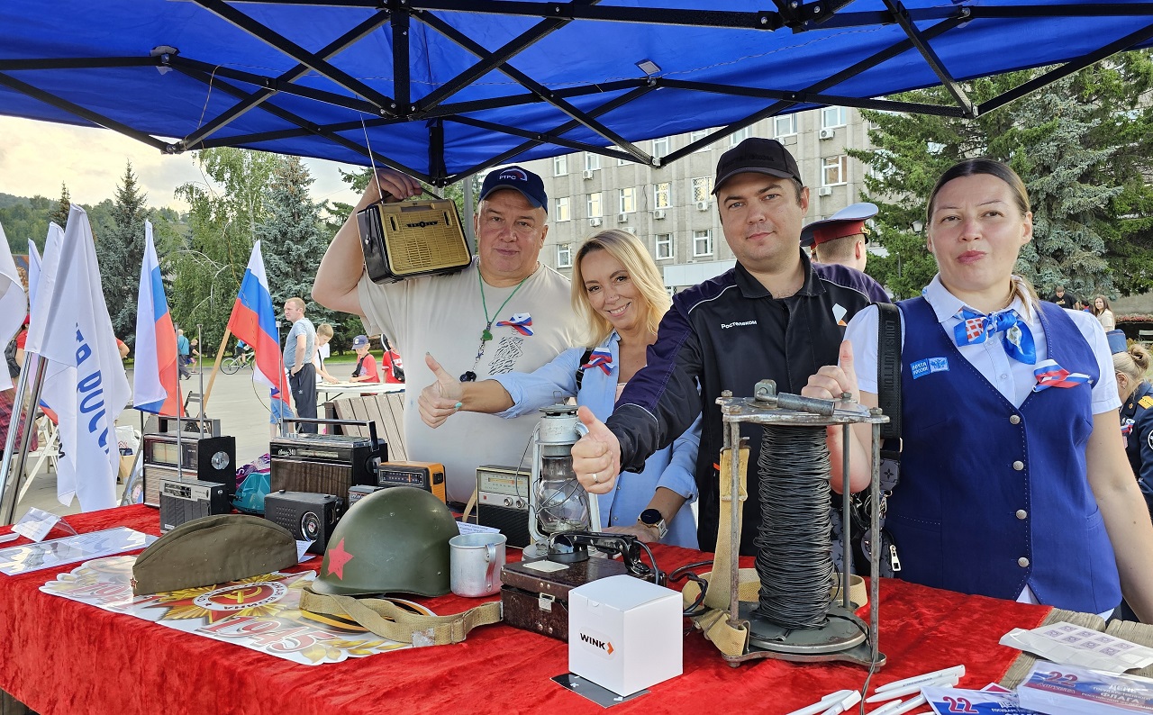 День флага в Красноярске