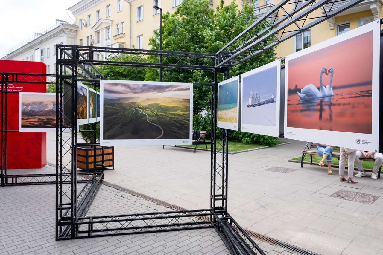 фотовыставка в честь Дня России